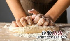 冬天发面要几个小时发酵 冬天发面要几个小时
