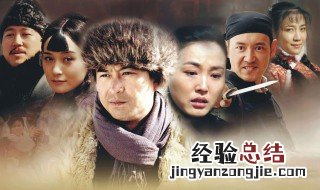 大商道在哪可以看 大商道首播时间