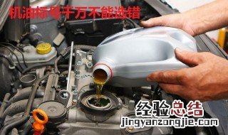 机油到期更换还能继续开吗 机油由什么组成
