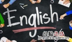 word怎么念 word的意思