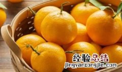 椪柑的营养成分 椪柑的营养价值