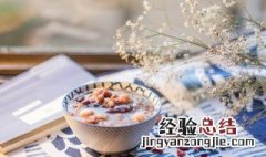 八宝粥要怎么做 八宝粥里可以怎么做