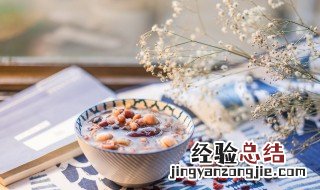 八宝粥要怎么做 八宝粥里可以怎么做