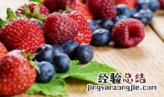 覆盆子的营养价值是什么 覆盆子的营养价值
