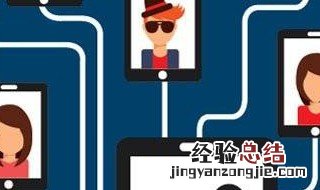 如何训练社交技能的方法 如何训练社交技能
