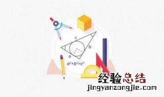 2.6的平方减2.4的平方的计算方法 2.5的平方减2的平方