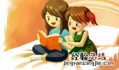 嫶妍是什么意思 妍是什么意思和含义
