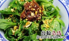 冰草的吃法 冰草的吃法家常做法大全