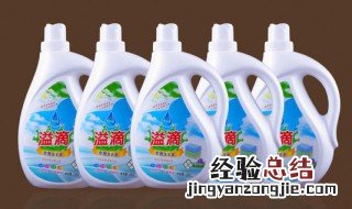 洗衣液怎么制作方法简单 洗衣液怎么制作方法