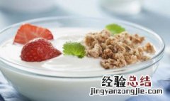 天山雪莲菌自制酸奶危害 天山雪莲菌种制作的酸奶有什么功效