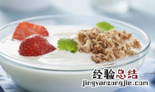 天山雪莲菌自制酸奶危害 天山雪莲菌种制作的酸奶有什么功效