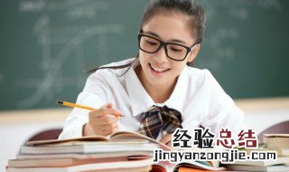 日加失怎么读 日加失是什么字