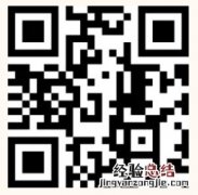 桂林市第十六届中小学信息技术活动直播入口