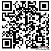 中国诗词大会第七季西南片区报名什么时候截止