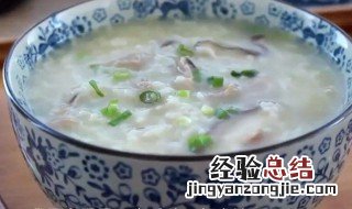 怎么做瘦肉粥 怎么做瘦肉粥好吃