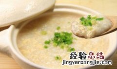 大米粥咸粥怎么做 咸粥怎么做
