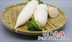 女人生吃白萝卜的功效与作用 生吃白萝卜的功效与作用
