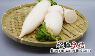 女人生吃白萝卜的功效与作用 生吃白萝卜的功效与作用