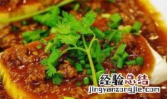 清蒸肉泥夹心豆腐怎么做 豆腐蒸肉泥的做法大全