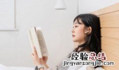 上问侍臣文言文翻译注释 上问侍臣文言文翻译