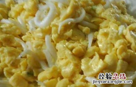 银鱼炒蛋的功效及做法窍门 银鱼炒蛋的功效及做法