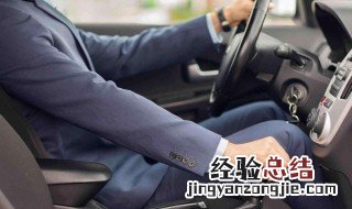 汽车打火充电要多久 你知道吗