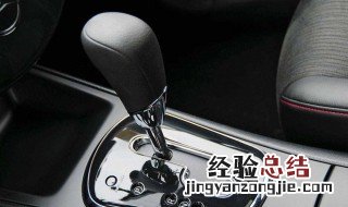 汽车一挡挫顿怎么回事 应该怎么处理
