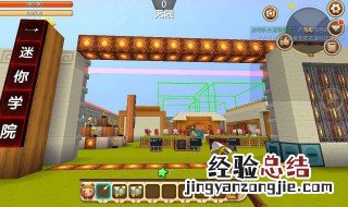迷你世界学校的门怎么建 建迷你世界学校的门步骤