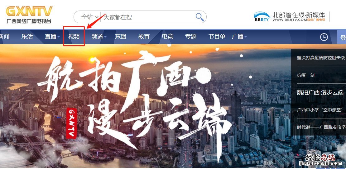 空中课堂登录密码是多少 广西桂林空中课堂登录密码是什么