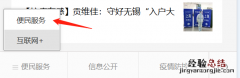 无锡不动产查询电话 无锡不动产证真假怎么查？