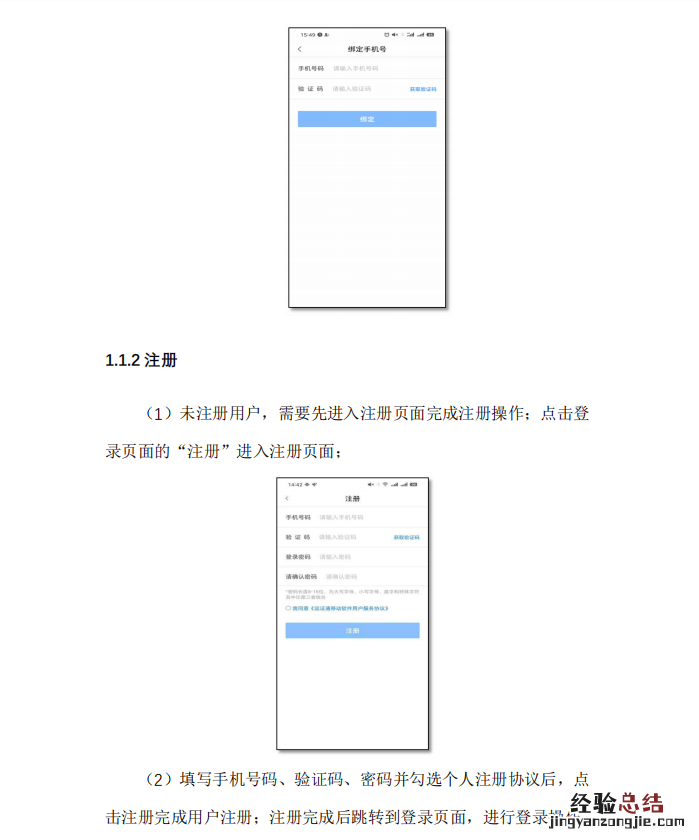 唐山重点物资运输车辆通行证办理指南
