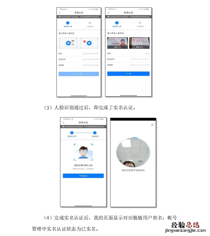 唐山货车临时通行证 唐山货车通行证怎么办理？