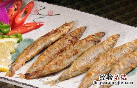 多春鱼的家常做法大全 多春鱼做法大全有图