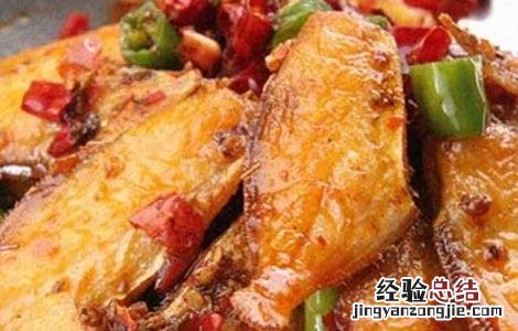耗儿鱼的家常做法大全 耗儿鱼做法大全家常做法