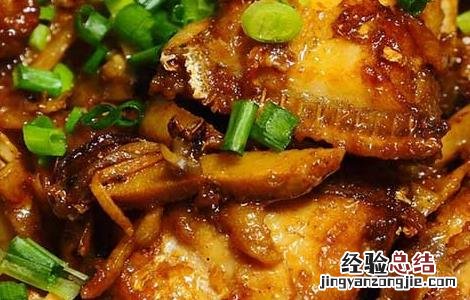 耗儿鱼的家常做法大全 耗儿鱼做法大全家常做法