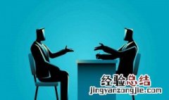 如何写应聘理由范文 如何写应聘理由