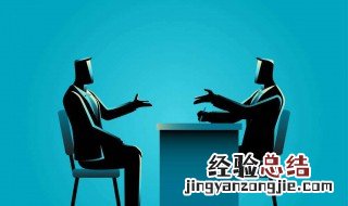 如何写应聘理由范文 如何写应聘理由