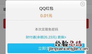 不知道对方的qq密码怎么登陆 不知道对方qq密码怎么登录