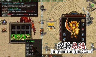 沉默版本传奇怎么刷装备 快来看看