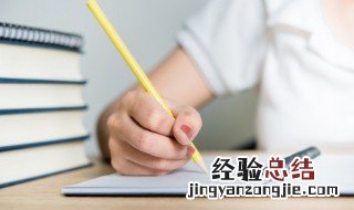 关于学业的成语 形容学业的成语有哪些
