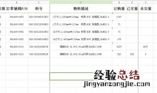 为什么wps表格怎么打印不了 要调整好才能打印