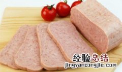 梅林午餐肉可以生吃吗 午餐肉可以生吃吗