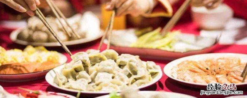 过年下午的饭叫什么 过年下午吃饭叫什么饭