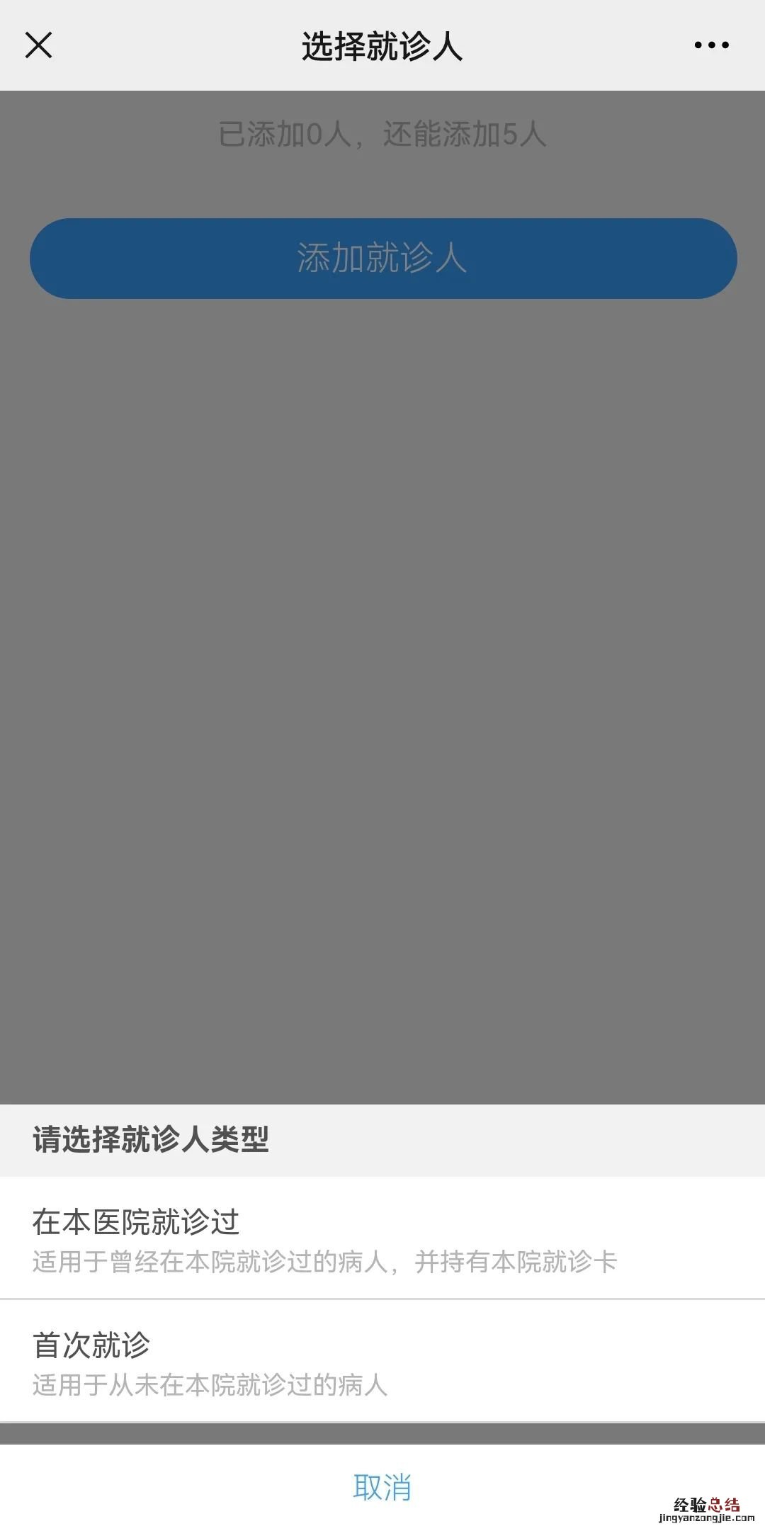 无锡新瑞医院核酸检测结果如何查询电话 无锡新瑞医院核酸检测结果如何查询