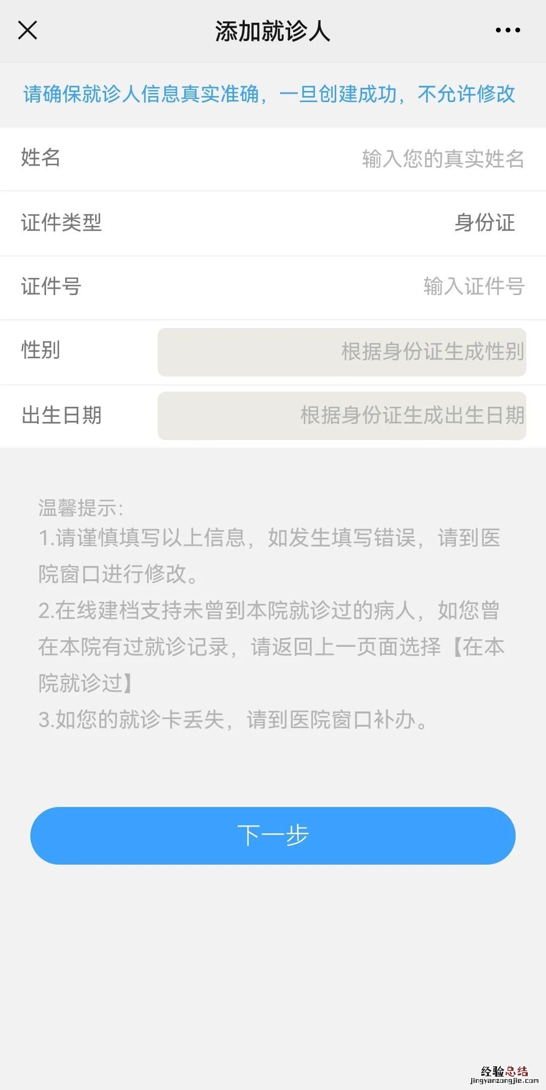 无锡新瑞医院核酸检测结果如何查询电话 无锡新瑞医院核酸检测结果如何查询