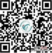 微信+网站 无锡第八人民医院网上预约挂号操作指南