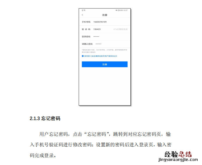 唐山重点物资运输车辆通行证在哪里办理？