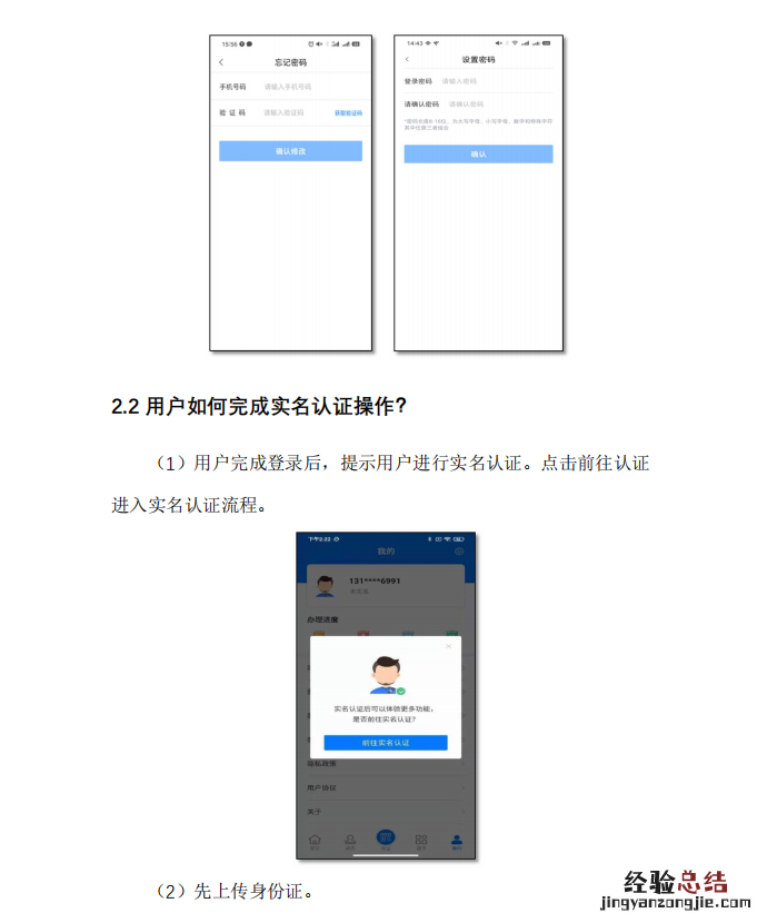 唐山重点物资运输车辆通行证在哪里办理？