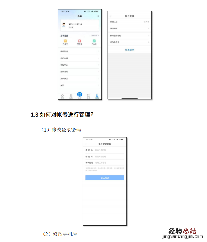 唐山重点物资运输车辆通行证在哪里办理？