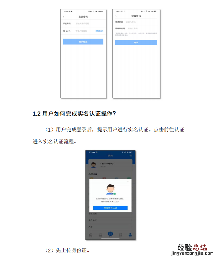 唐山重点物资运输车辆通行证在哪里办理？